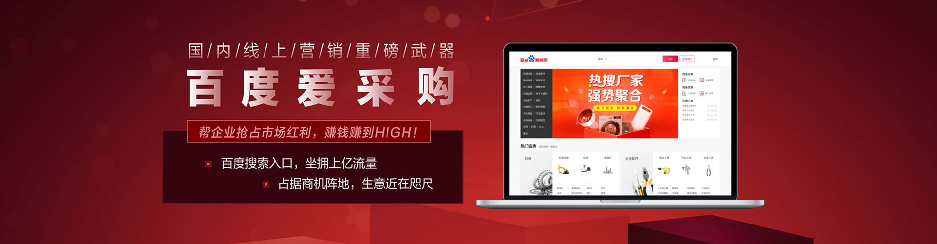 凤泉sem竞价员