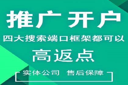 百度竞价账户托管实战：如何提高点击率