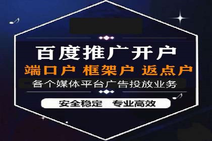SEM账户运营技巧与案例分享