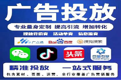 百度竞价排名实战：关键词优化与广告投放策略案例
