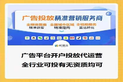 竞价推广代运营服务，如何实现流量转化？